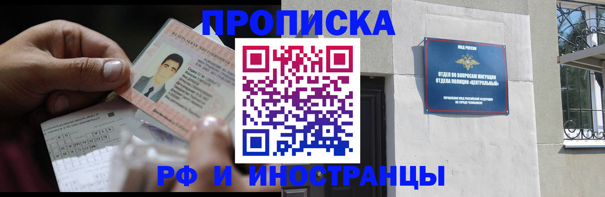 прописка для кредита в Жирновске